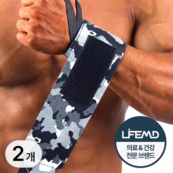 라이프엠디 1+1 헬스 손목 보호대 강력 스트랩 손목밴드 엄지 걸이 얇은 슬리브 리스트랩 스포츠 역도 팔목 보호 밴드 카모 벨트 아대 좌우 세트, 블루, 2개 - 쿠팡