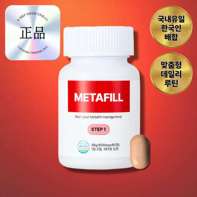 메타필정 국내유일 배합 맞춤형 플랜, 1개, 60정 - 쿠팡