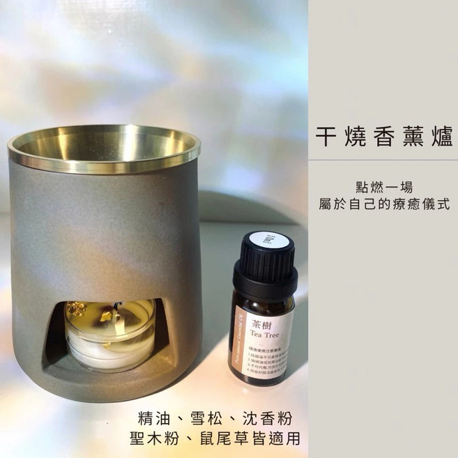 秘魯聖木薰香塊（Palo Santo）高雄實體店 來自秘魯的淨化力量 連結內在 提供兩種規格選擇。, 1個, 【加購】干鍋香薰爐