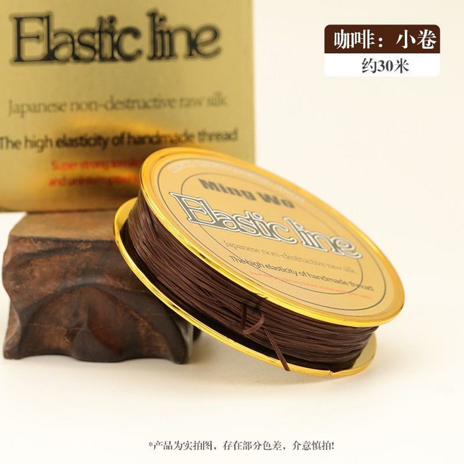 扁形彈力線 穿珠彈力線 耐磨彈性線 手串線 串珠子專用線, 金盒進口【扁絲咖色30m】加強款,【直徑0.8mm】送鉤針+引線, 1個