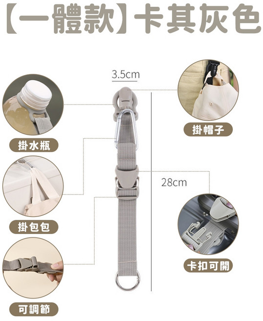 彈力行李固定帶 多功能行李掛扣 行李綁帶