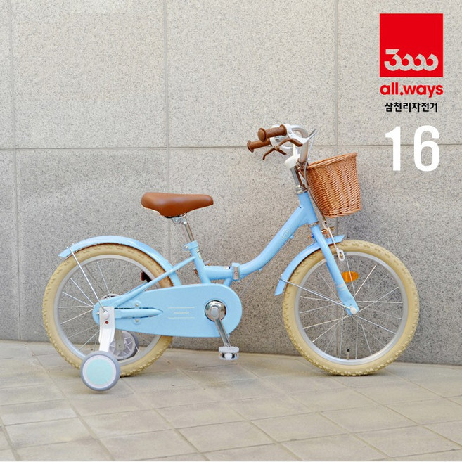 삼천리 아동용 접이식 자전거 리버스 키즈, 1개, 108cm, 16인치 키즈 라이트블루-반조립박스