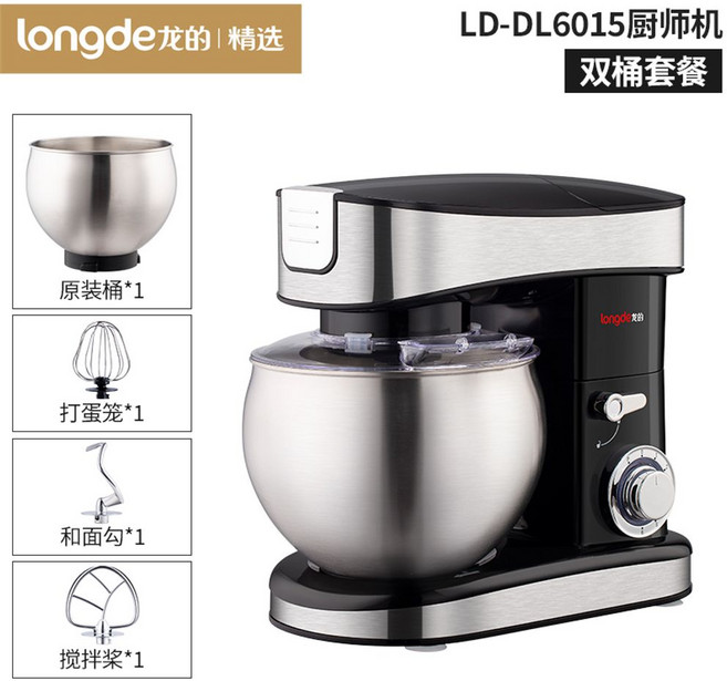 가정용 소형 반죽기 스탠드믹서 전동 밀가루 머랭쿠키 미니 제빵 베이킹 휘핑기, 업그레이드된6L블랙키친머신더블버킷패키지