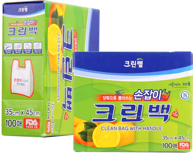 크린랲 손잡이가 있는 크린백, 특대(XL), 3개, 100개입