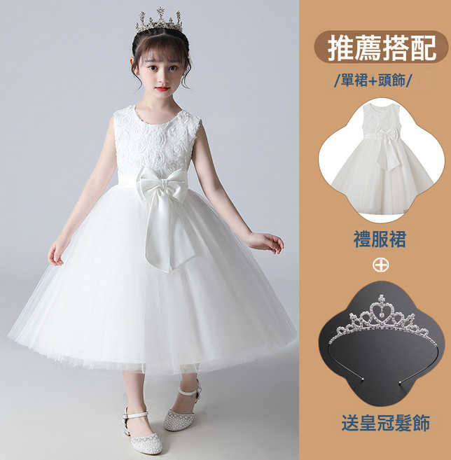 DIU 女童夏裝連衣裙白色中大童花童生日鋼琴演出服兒童禮服公主裙女孩