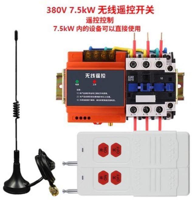 3상 무선 원격 제어 s-스위치 워터 펌프 모터 고출력 스마트 컨트롤러 380V, 08 8