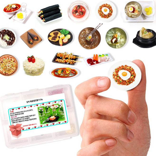 미니를사랑하는사람들 미니어쳐 음식 만들기 DIY 키트, 김치볶음밥 만들기, 1개