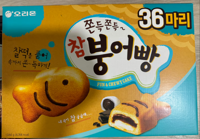 오리온 쫀득쫀득 참붕어빵 36p, 1.044kg, 1개