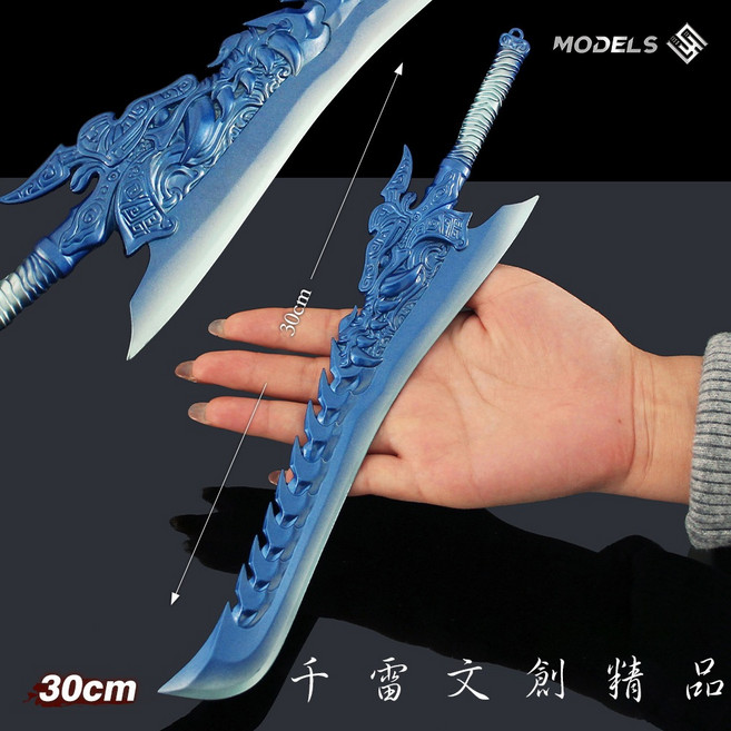龍牙刀 30cm 哪吒2魔童鬧海周邊, 1個