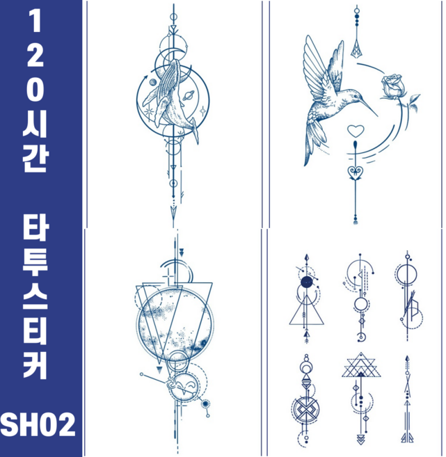 무토 120시간 지속 문신 타투스티커, 1세트, SH02