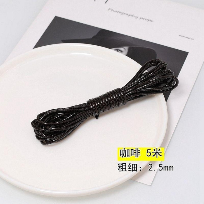 超值 皮繩蠟繩蠟線飾品手工材料手鍊項鍊繩子文玩皮繩串珠繩 副廠產品, 咖啡2.5mm 5米 蠟繩, 1個