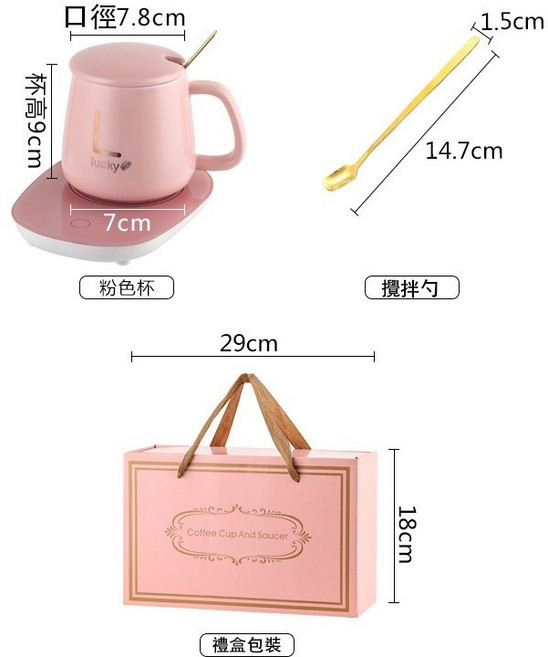 暖杯墊 兩檔開關USB款 恆溫觸控杯墊 保溫底座 暖暖杯 持續恆溫55度 加熱保溫杯墊, 1個, 暖杯墊重力款禮盒裝（帶杯子）粉