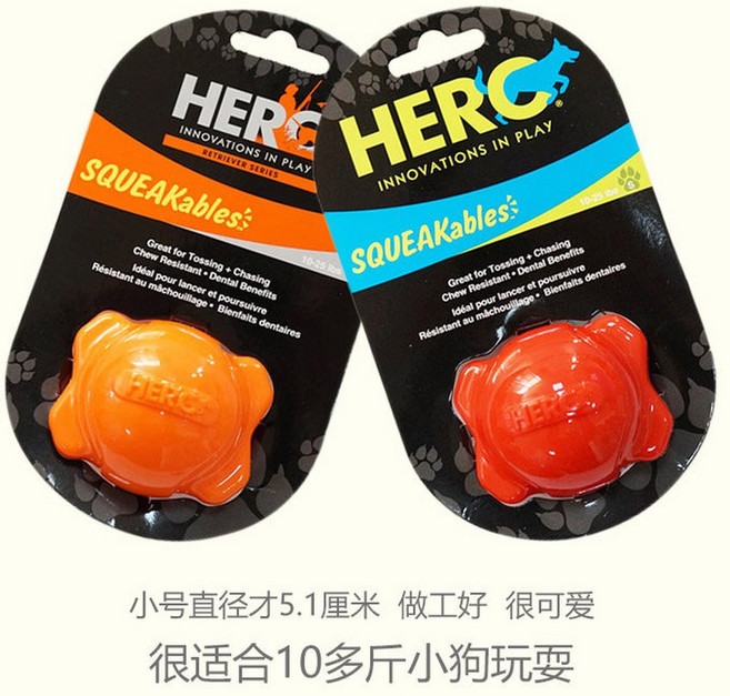 Hartz Dura Play 베이컨 소프트 지름 Large 고무공 원반 소형견용, 7 트럼펫 2개