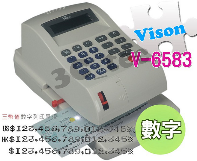 Vison 專業型微電腦光學投影定位支票機, 1個, V-658 三幣別阿拉伯字/數字版, V-658