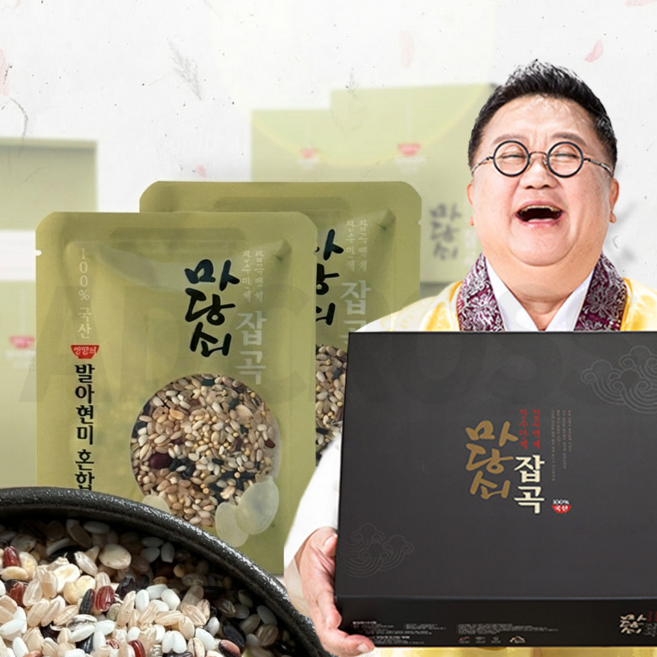 [인포벨]TV홈쇼핑정품 애드크로스 이용식 마당쇠잡곡 영양쇠 발아현미 혼합 12곡 찰보리쌀 혼합곡 흑미 찰현미, 1세트, 2.5kg