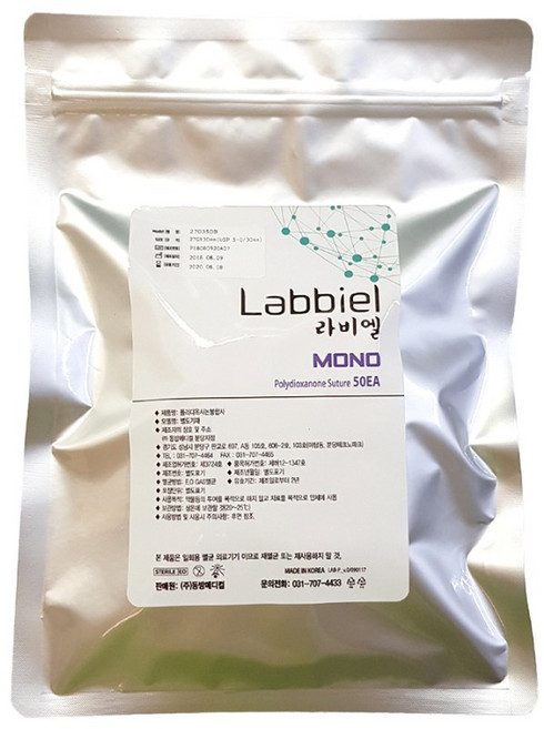 동방라비엘 29G x 50mm 모노매선 1팩 50개입, 1박스