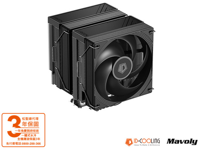 ID-COOLING FROZN A620 PRO SE 雙塔散熱器