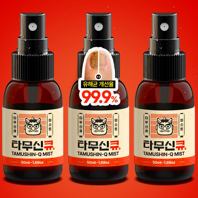 타무신큐 유산균미스트 문제성 발톱 손톱 네일, 3개, 50ml, 1개입