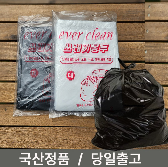 조아라닷컴 배접 대 80L (76*94) 흰색 40장 분리수거 쓰레기봉투, 1개