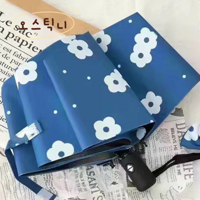 오스틱니 초특가 전자동 접이식 우산 UV차단 휴대용 초경량 방풍 여름 양산