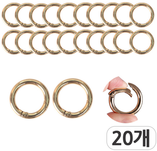 [모핸] 28mm오픈키오링(오링고리), 금색, 20개