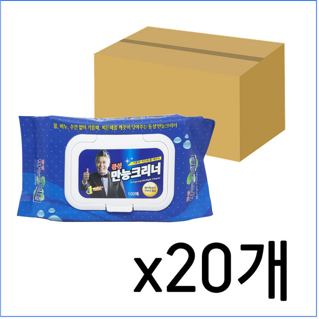 동성크리너 만능크리너, 20개