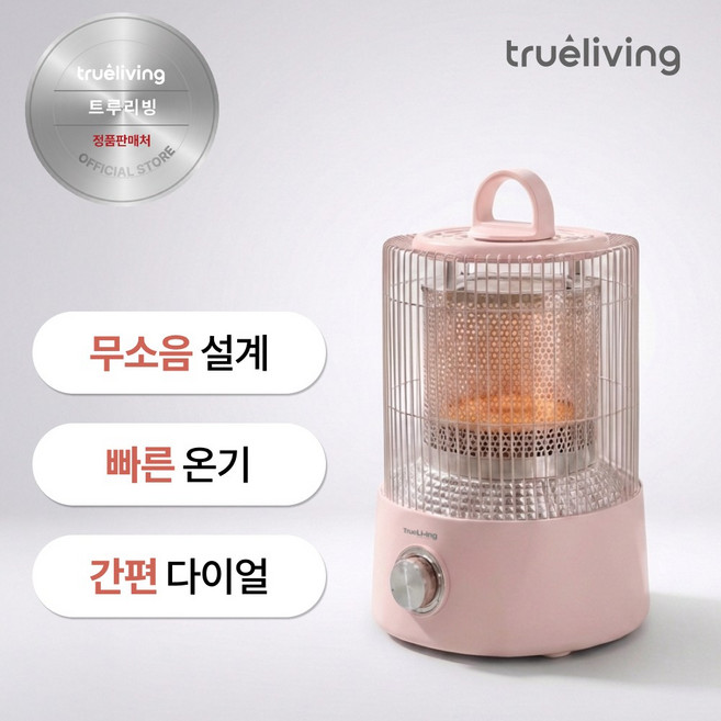 미니 원형 하이라이트 히터 온열기 가정용 전기 난로(연핑크) TL-PW308P, 연핑크