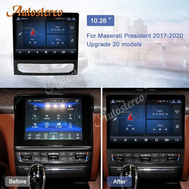 카플레이DIY 안드로이드오토 마세라티 quattroporte 2017-2020 11.0, 검은색