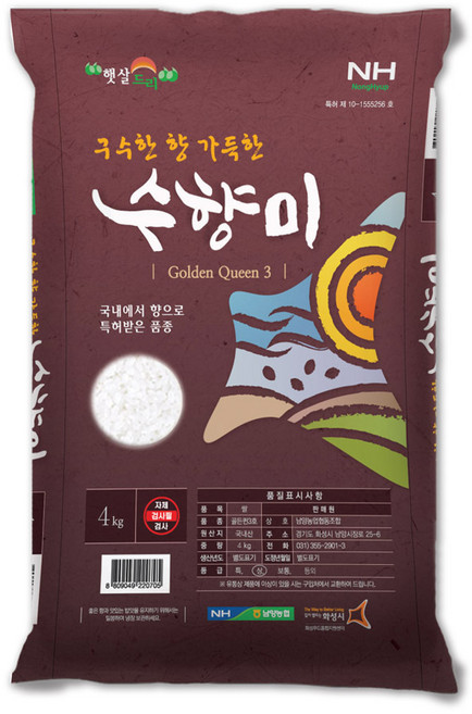 [2025년햅쌀] 남양농협 수향미 4kg 골드퀸3호 안전포장, 1개