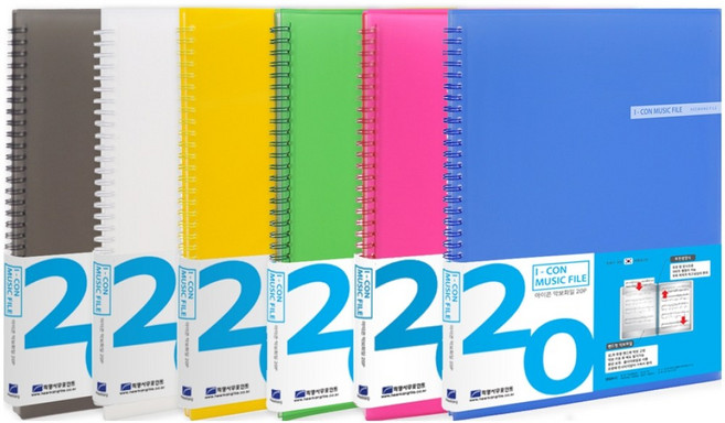 희망)아이콘 악보화일 20P (HH6337), 백색
