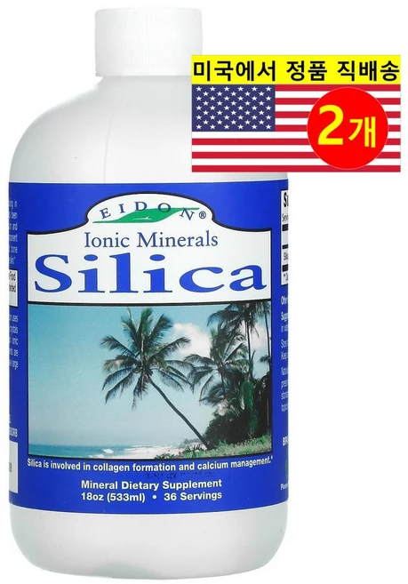 Eidon Mineral Supplements 아이오닉 미네랄 실리카 533ml(18oz), 2개, 533ml - 쿠팡
