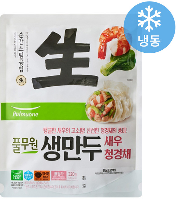 풀무원 생만두 새우 청경채, 3개, 320g