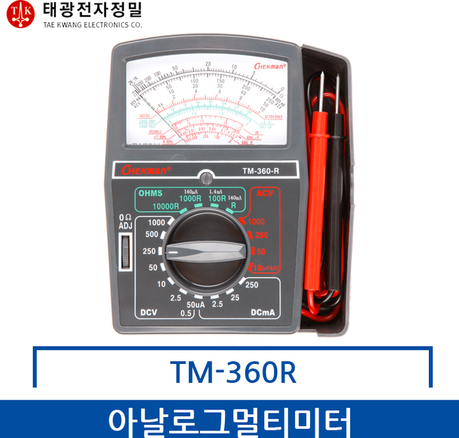 CHECKMAN 태광전자 TM-360R 아날로그 테스터기, 1개