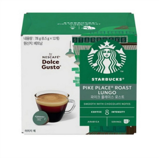 네슬레 스타벅스 앳홈 파이크 플레이스 로스트