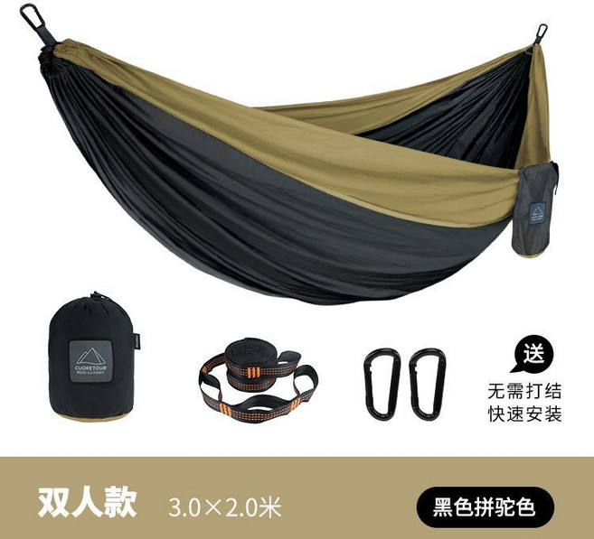 CUORETOUR 吊床 戶外便攜防側翻露營降落傘布加厚雙人吊床, 【大號】黑色拼駝色, 1個