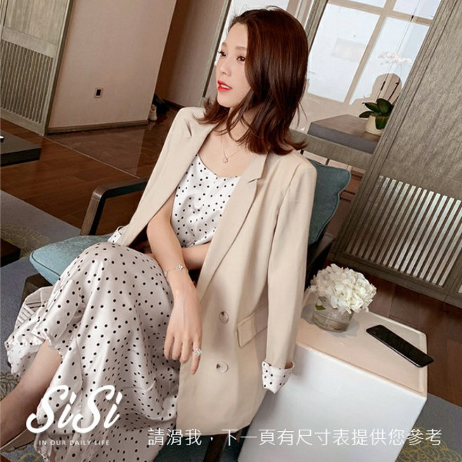 SiSi 西裝外套洋裝套裝