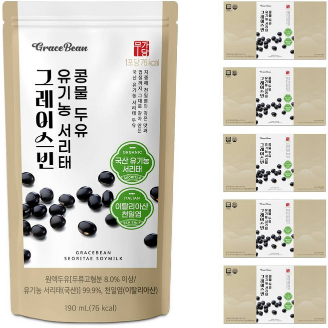 메이준생활건강 그레이스빈 유기농 서리태 콩물 두유, 75개, 190ml