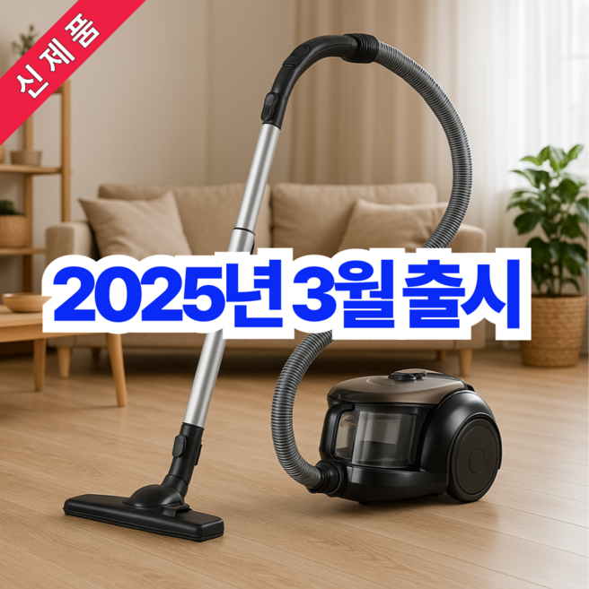 삼성 파워모션 2100 유선청소기 트러플 메탈 + 마제로 장바구니 1개 증정, 메탈 골드, VC33M2105LD