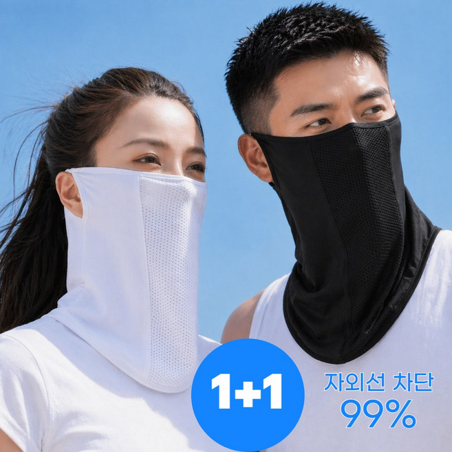 딜리오 자외선차단 마스크 1+1 아이스핏 쿨링 골프 햇빛가리개, 화이트+블랙, 2개, 1개입