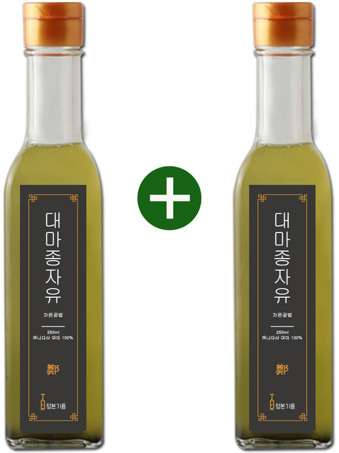 대마종자유 햄프씨드오일 특가이벤트 250ml+250ml, 2개, 250ml