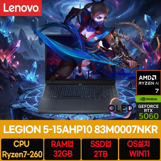 레노버 LEGION 5 15AHP10 83M0007NKR, WIN11 Home, 32GB, 2TB