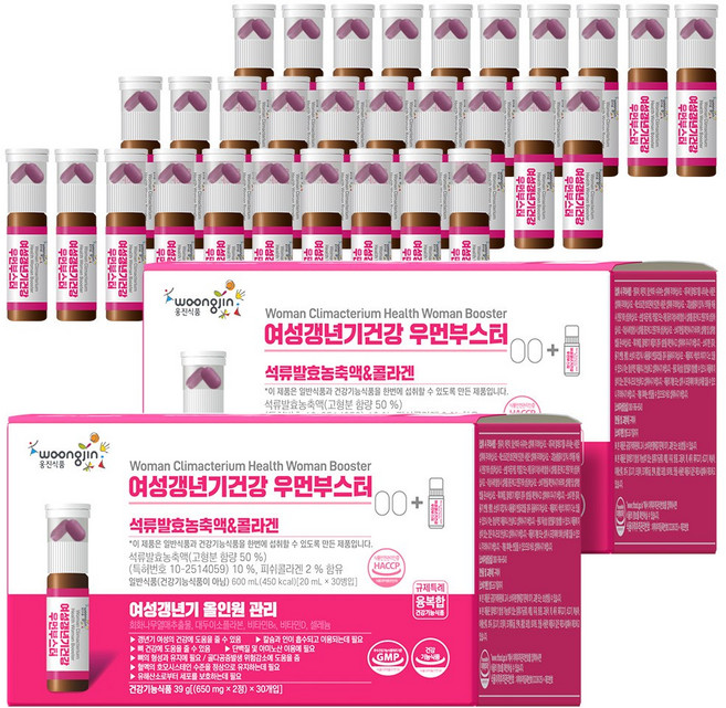웅진 여성갱년기 영양제 우먼부스터 호르몬 에스트로겐, 2세트, 30회분