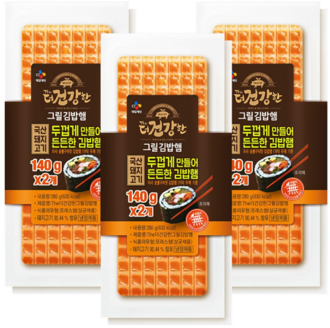 CJ 냉장 더건강한그릴김밥햄 140g, 6개