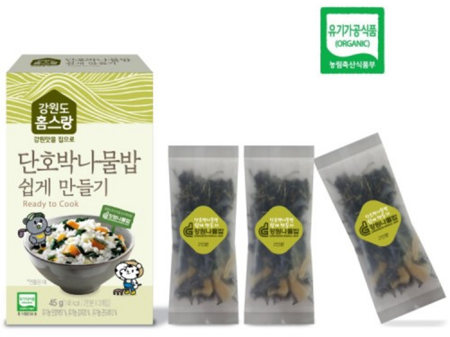 국산 유기농 단호박 나물밥 쉽게 만들기 /15g 3개입/ 45g, 3개