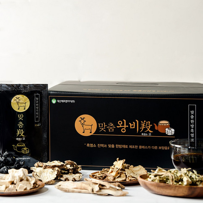 [염소마루] 국산 흑염소진액 "왕비고"-산후조리여성 추천, 1개