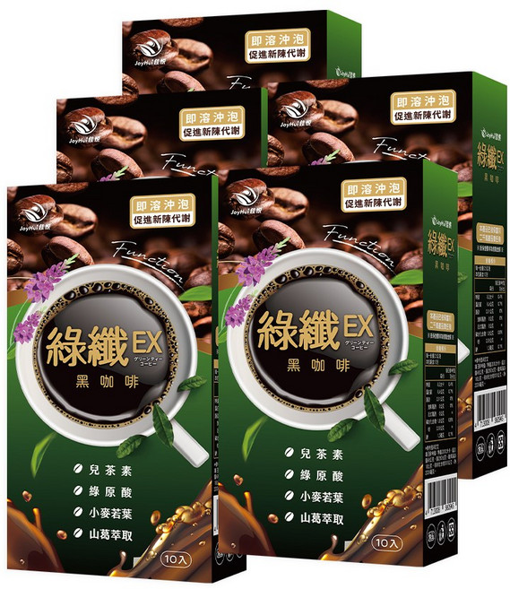 JoyHui 佳悅 綠纖EX代謝黑咖啡 機能飲品, 2.5g, 5個, 10個裝