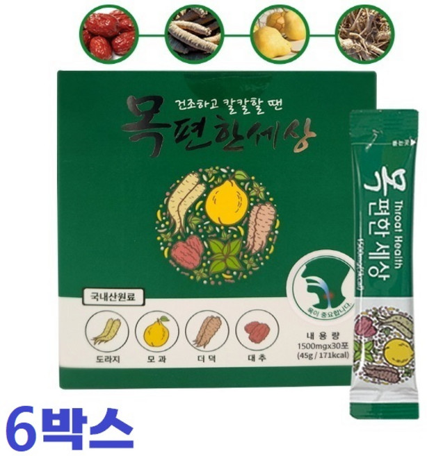 목편한세상 30포, 1.5g, 180개