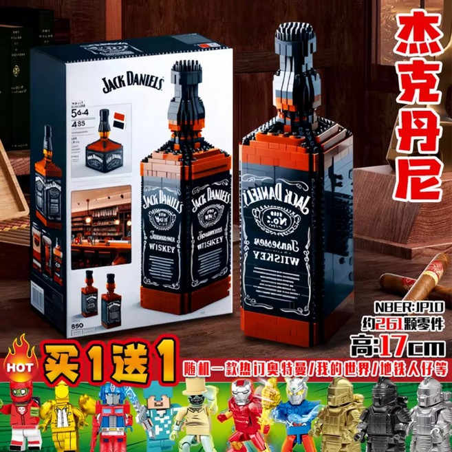 위스키병 레고호환블록 바텐더 장식 보드카 와이너리 위스키 남자 조립퍼즐 수집 나노블럭 취미 진열 취미 선물 커플 집콕, 1개, AG
