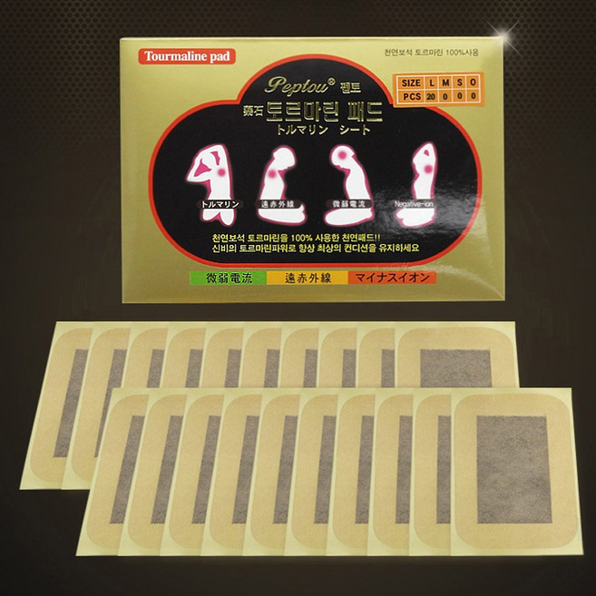 힐링젬 보석파스 천연파스 토르마린 원석 패치 패드(대) 20매, 1개