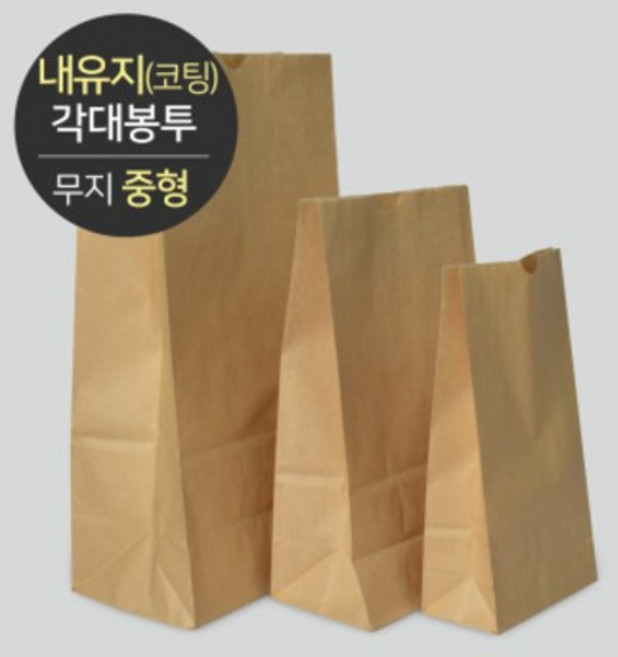 [소분] 내유지(코팅) 각대봉투 무지 (중) 100매